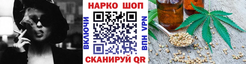 Магазин наркотиков Красавино А ПВП  Метамфетамин  Мефедрон  ГАШ  Кокаин 