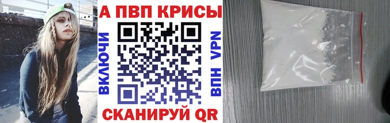 Alfa_PVP Соль Красавино