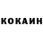Кетамин ketamine Mokhidil Karimova