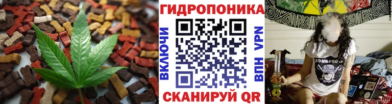 Печенье с ТГК конопля Красавино