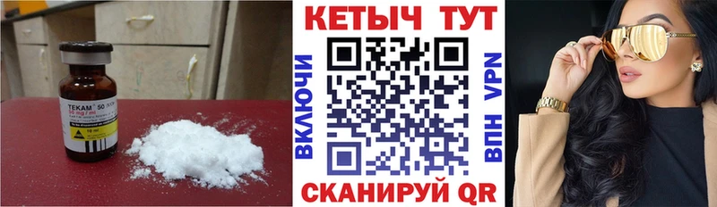 КЕТАМИН ketamine  Красавино 