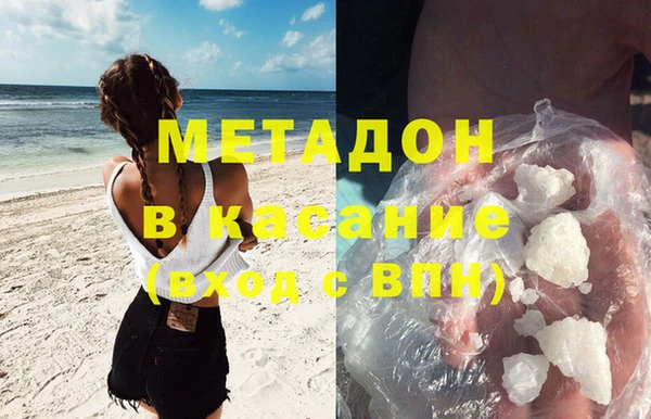 марихуана Протвино