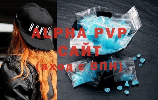 Альфа ПВП Приозерск