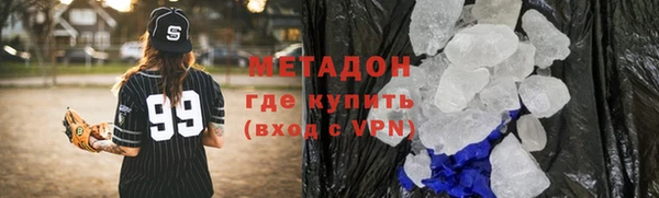 марихуана Протвино