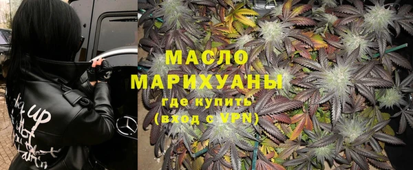 марихуана Протвино