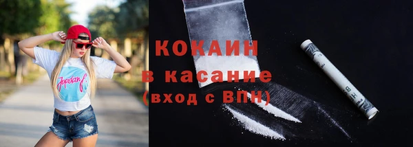 марихуана Протвино