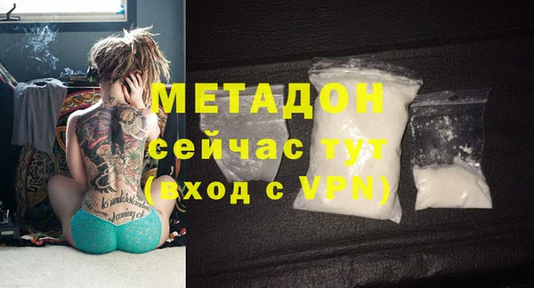 марихуана Протвино