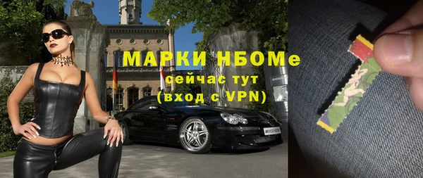 марихуана Протвино