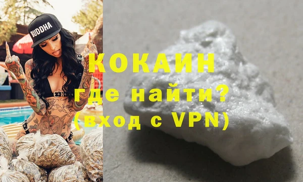 амфетамин Покров