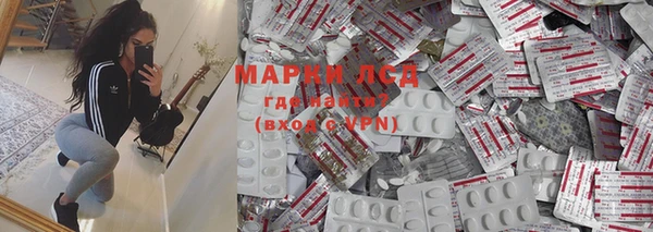 марихуана Протвино