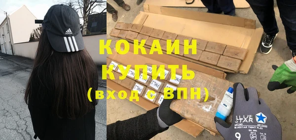 марихуана Протвино