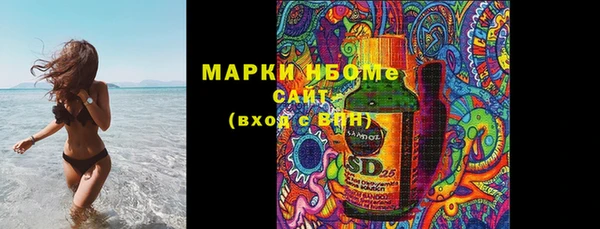 марихуана Протвино