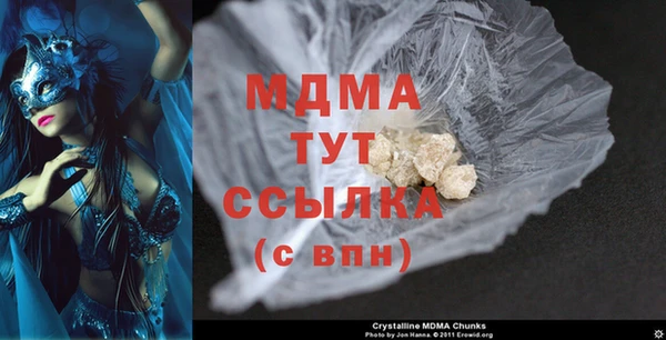 марихуана Протвино