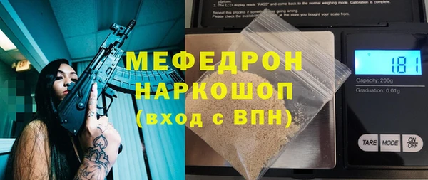 марихуана Протвино