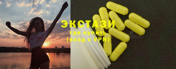 марихуана Протвино