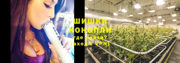 марихуана Протвино