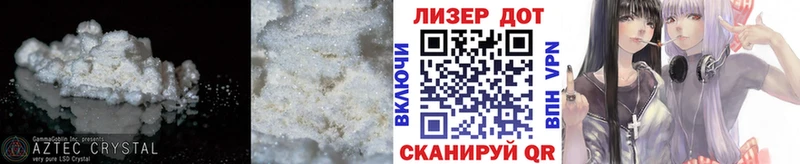 Лсд 25 экстази ecstasy  Красавино 
