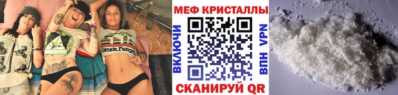 Мефедрон мяу мяу  Красавино 